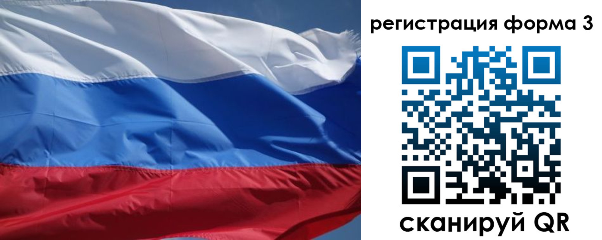 временная регистрация надежно в Миллерово