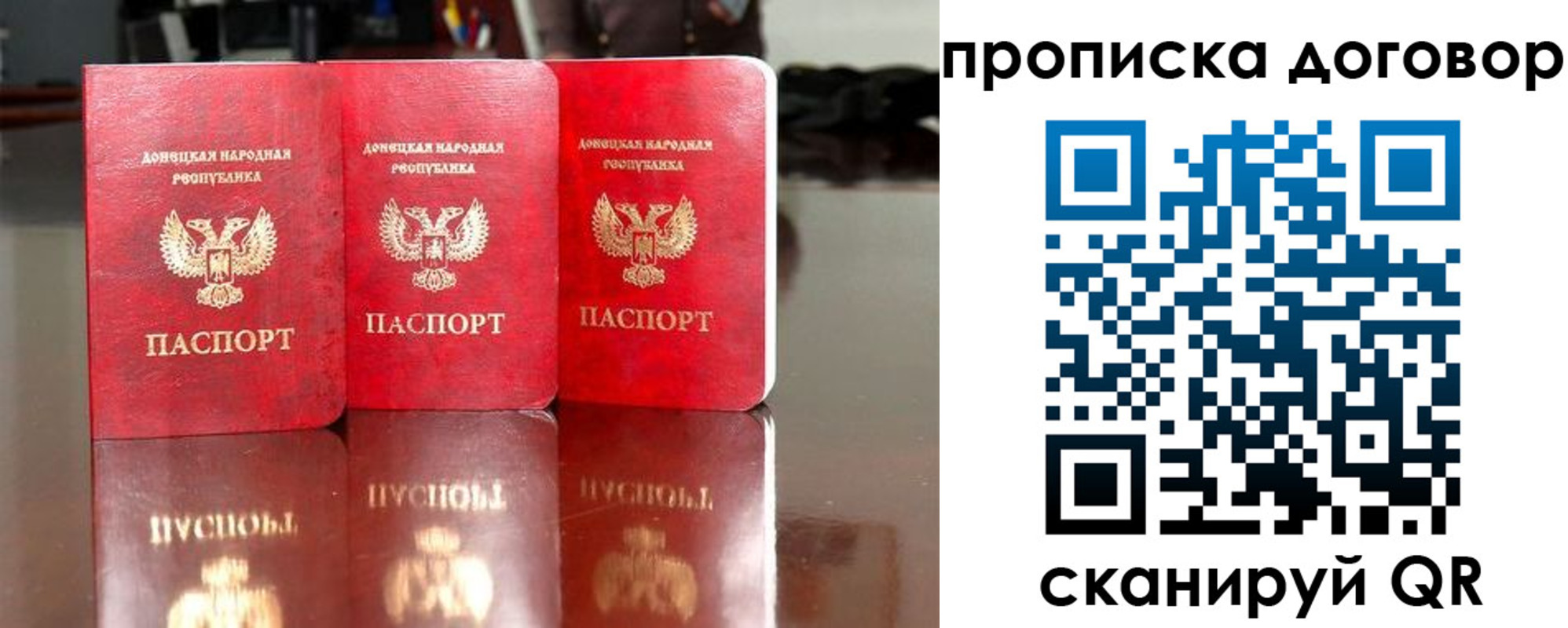 регистрация для школы в Миллерово